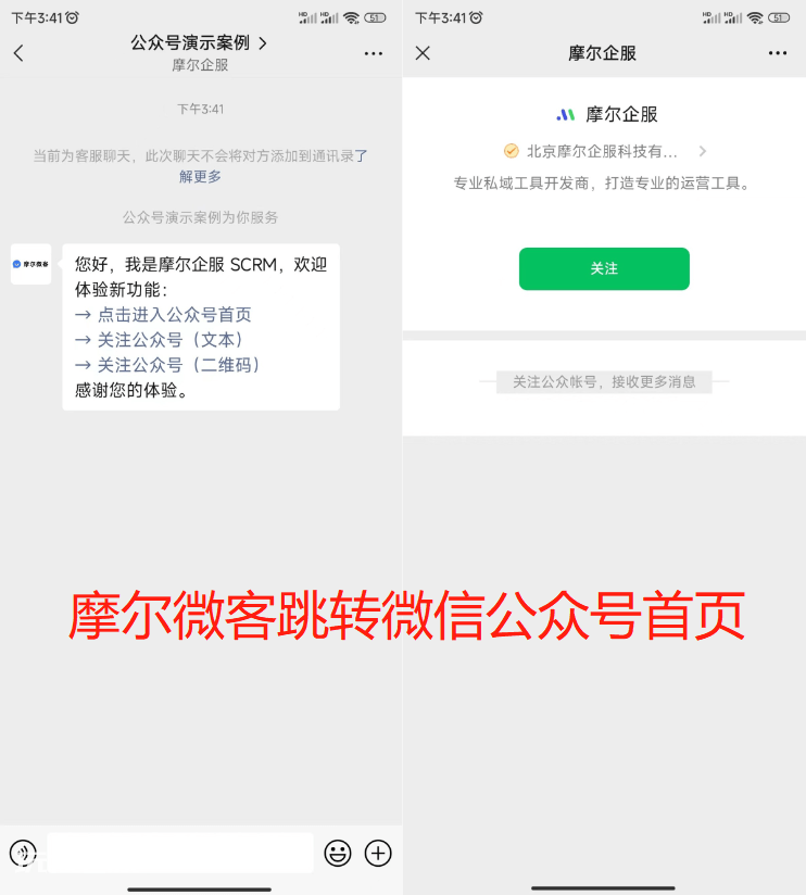 跳转微信的链接怎么创建?跳转微信的链接怎么弄? 跳转微信的链接怎么创建?跳转微信的链接怎么弄?-图片2